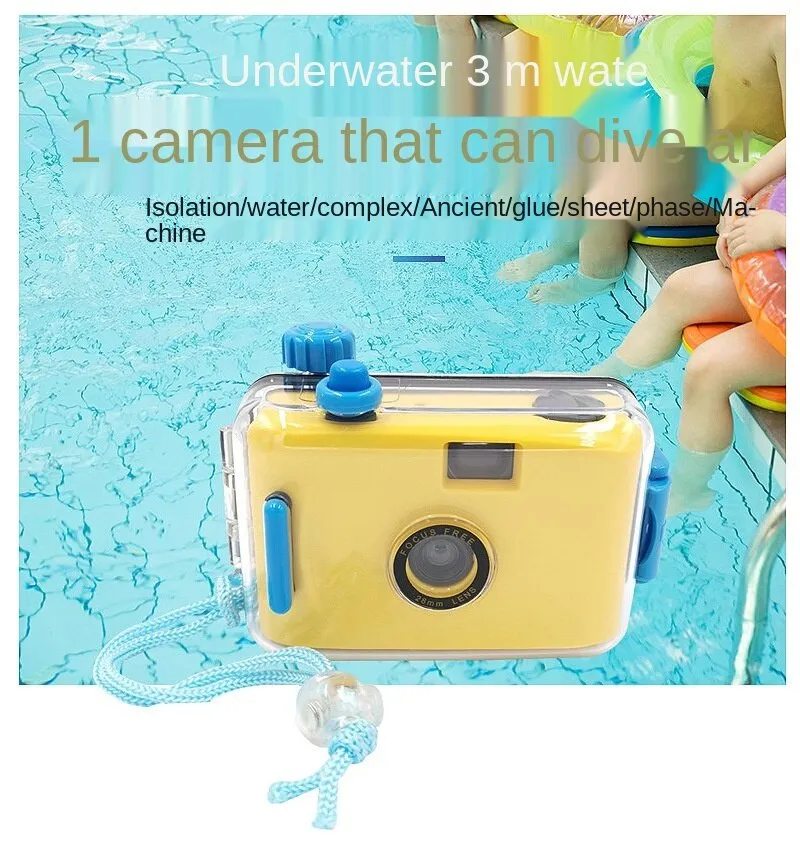 35mm Film 3M Waterproof Children's Retro Film Camera Fool Camera Children's Gift