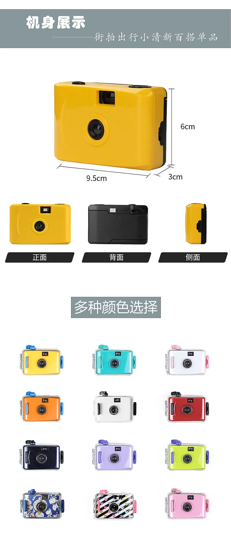 35mm Film 3M Waterproof Children's Retro Film Camera Fool Camera Children's Gift